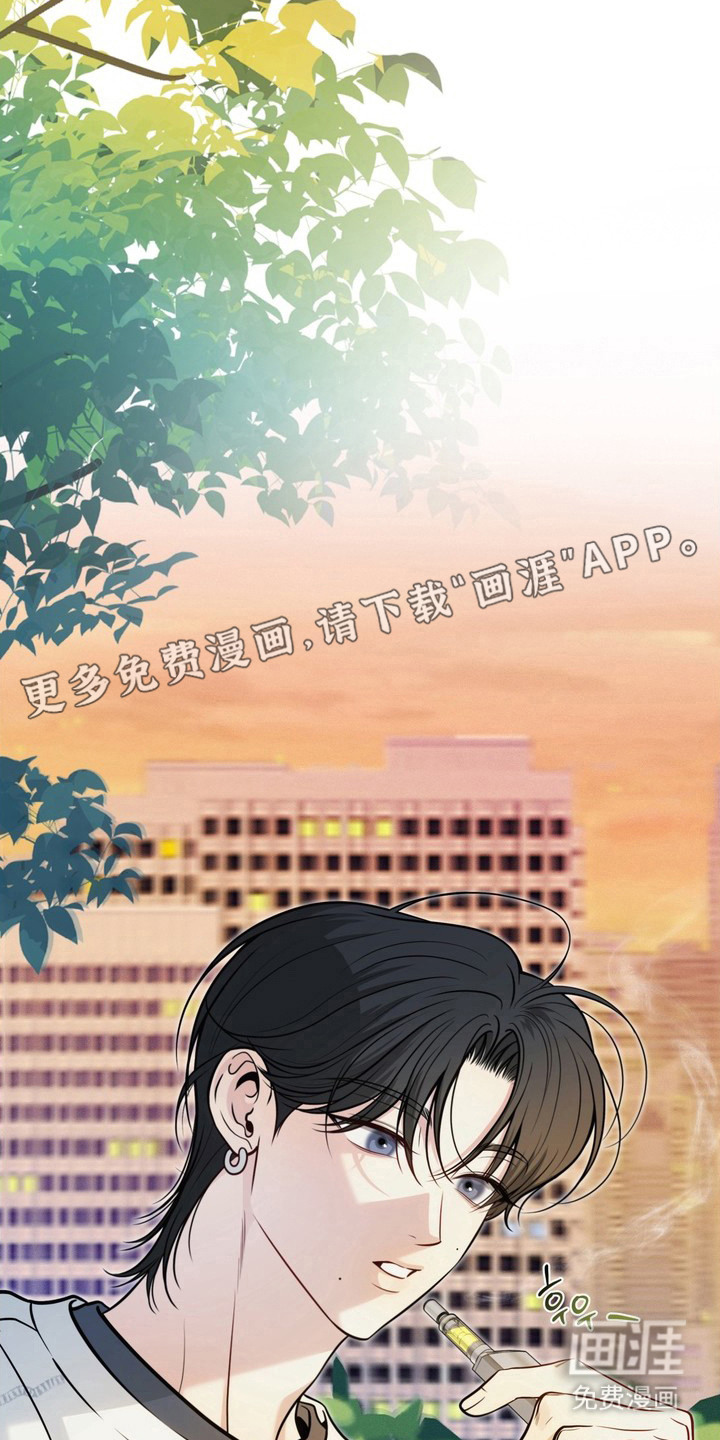 谎言剧本漫画-图8