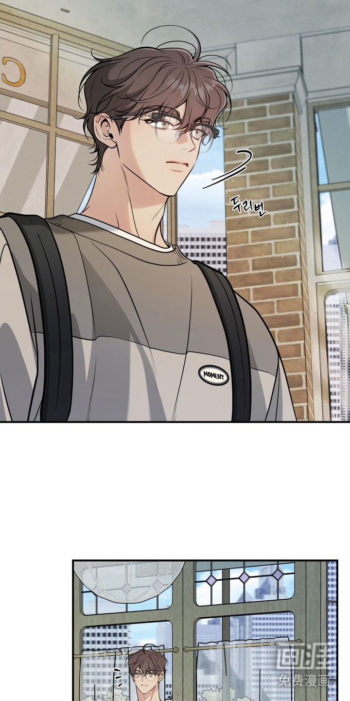 谎言剧本漫画-图17