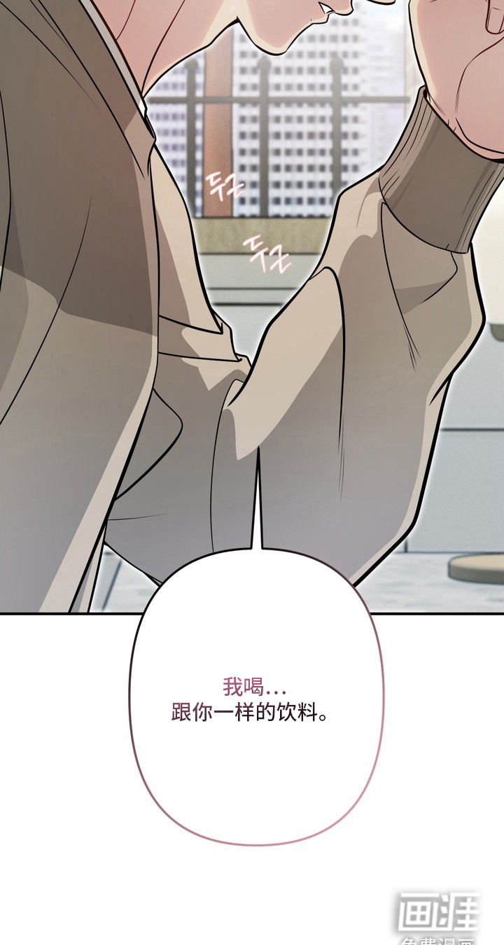 谎言剧本漫画-图23