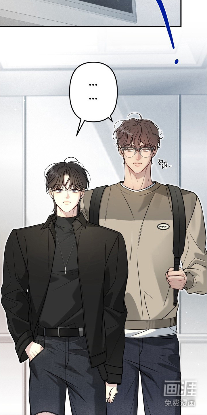 谎言剧本漫画-图12