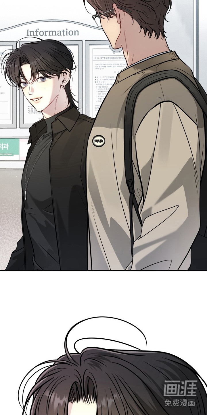 谎言剧本漫画-图15