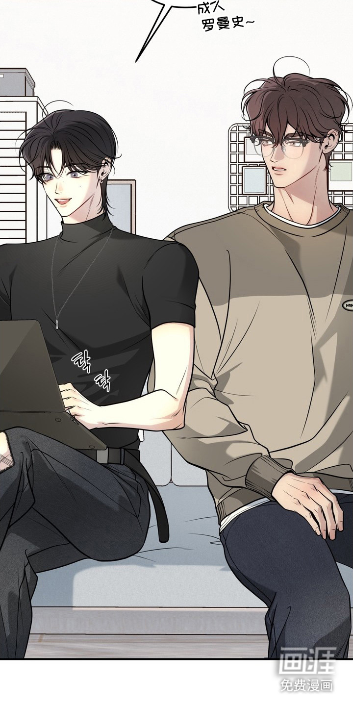 谎言剧本漫画-图26