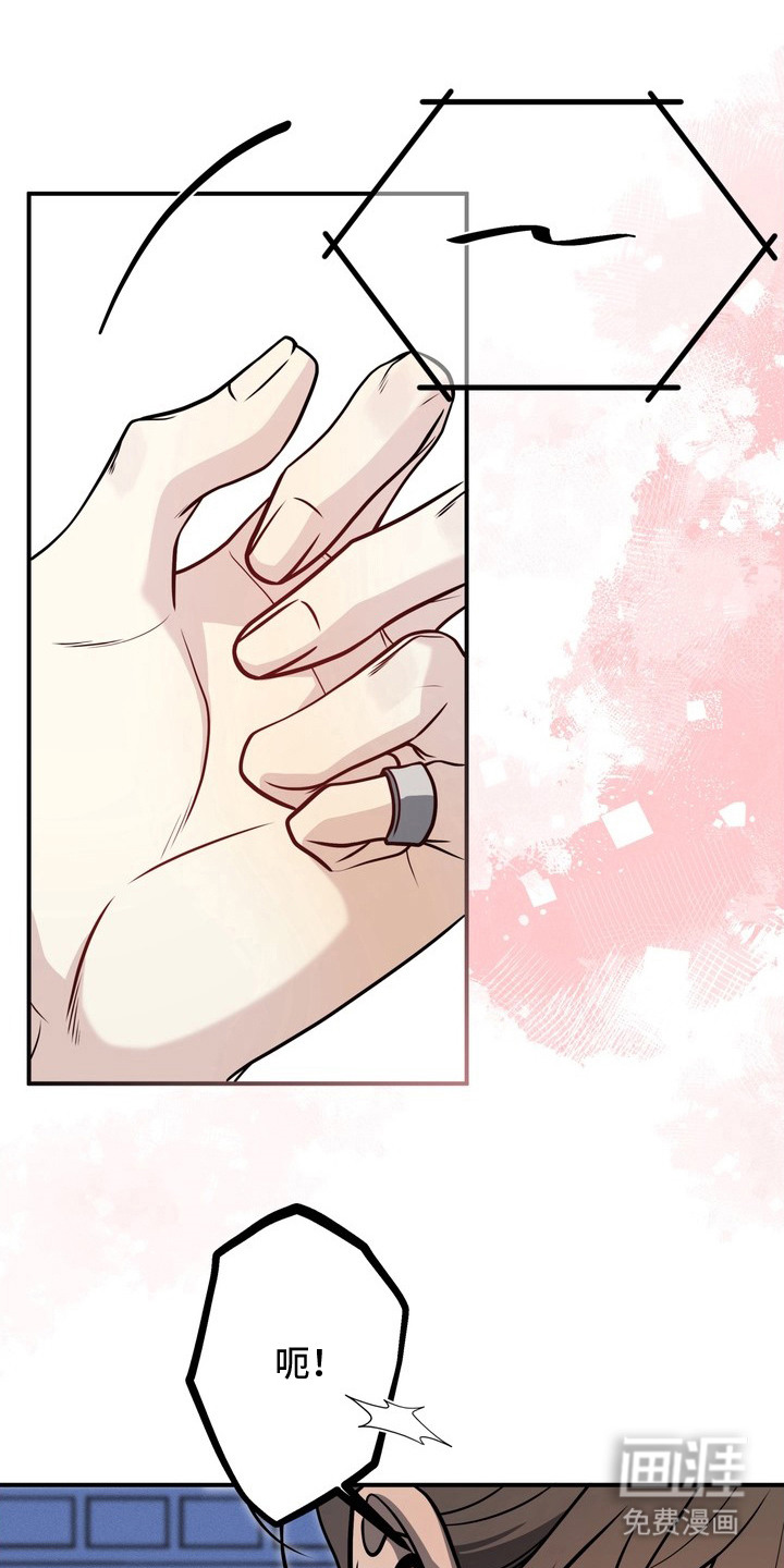 谎言剧本漫画-图3