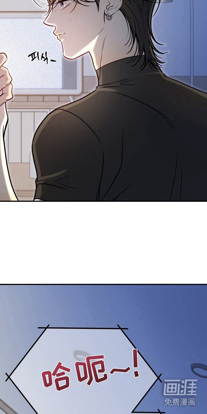 谎言剧本漫画-图6