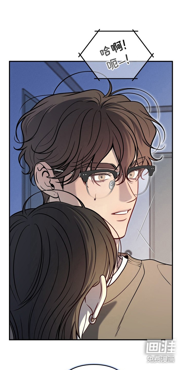 谎言剧本漫画-图8