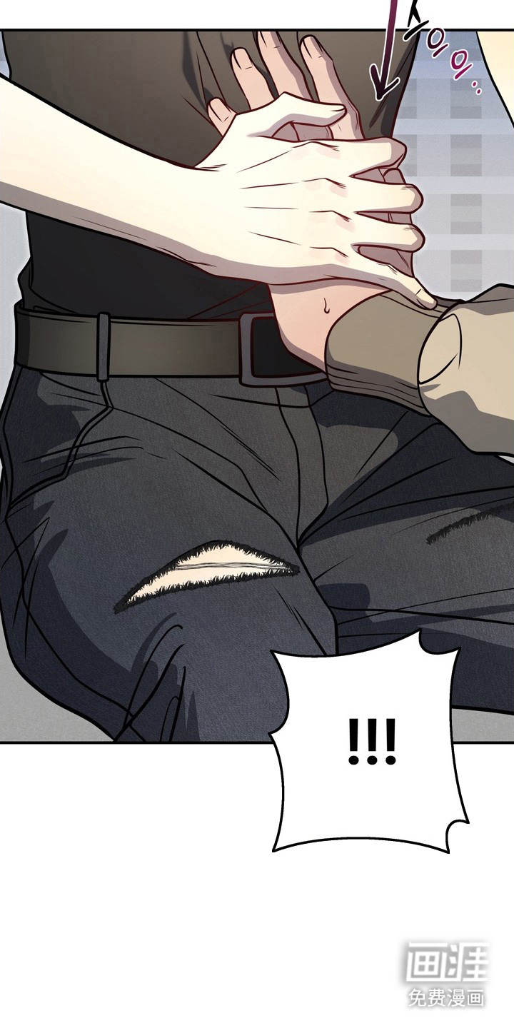 谎言剧本漫画-图13