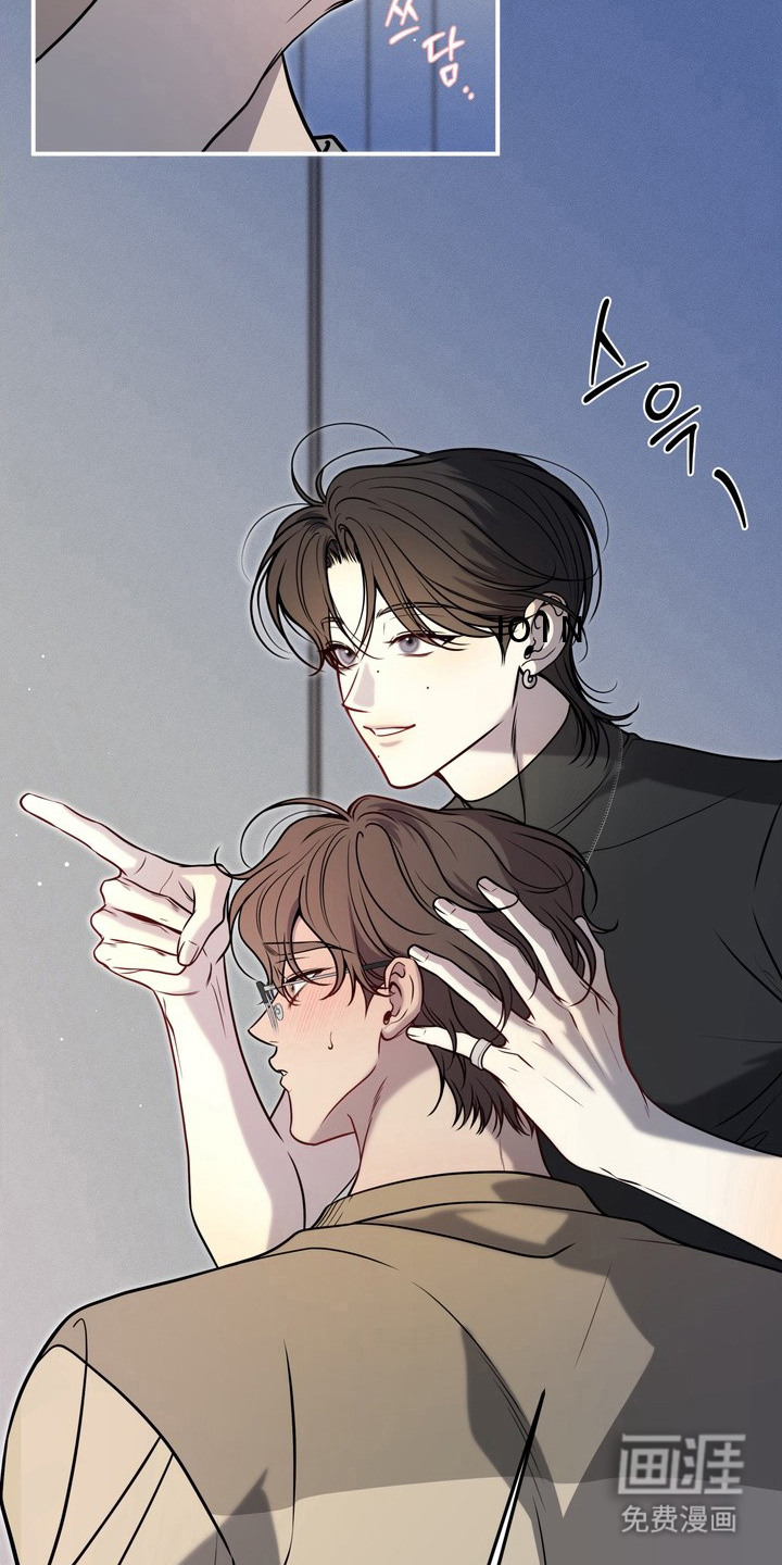 谎言剧本漫画-图19