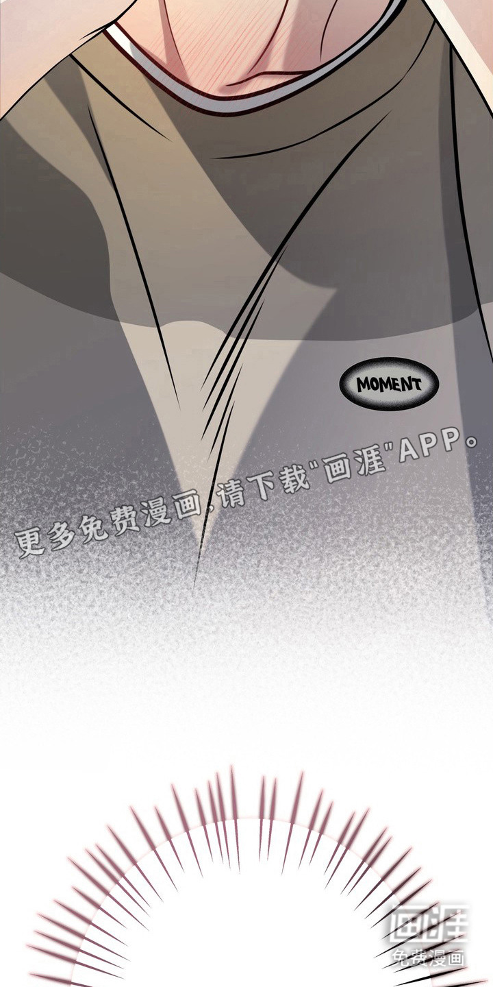 谎言剧本漫画-图8