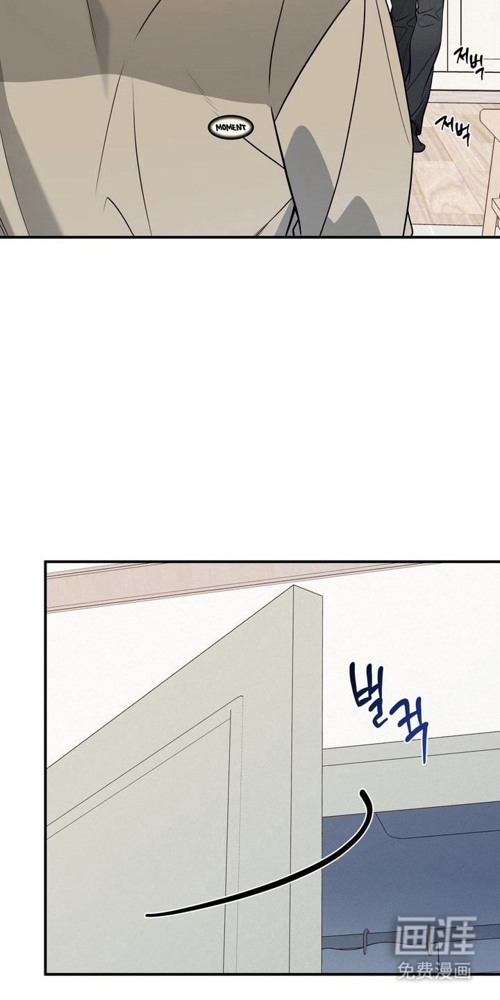 谎言剧本漫画-图17