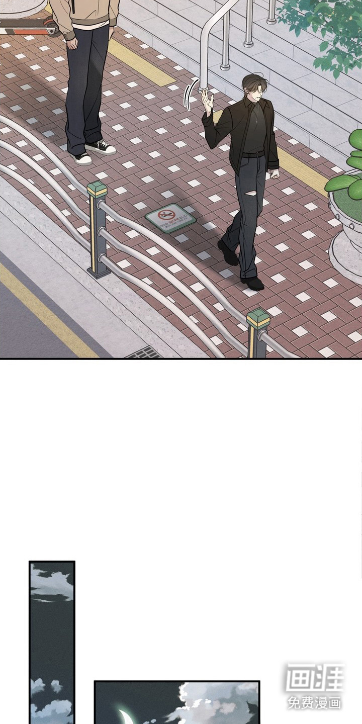 谎言剧本漫画-图5