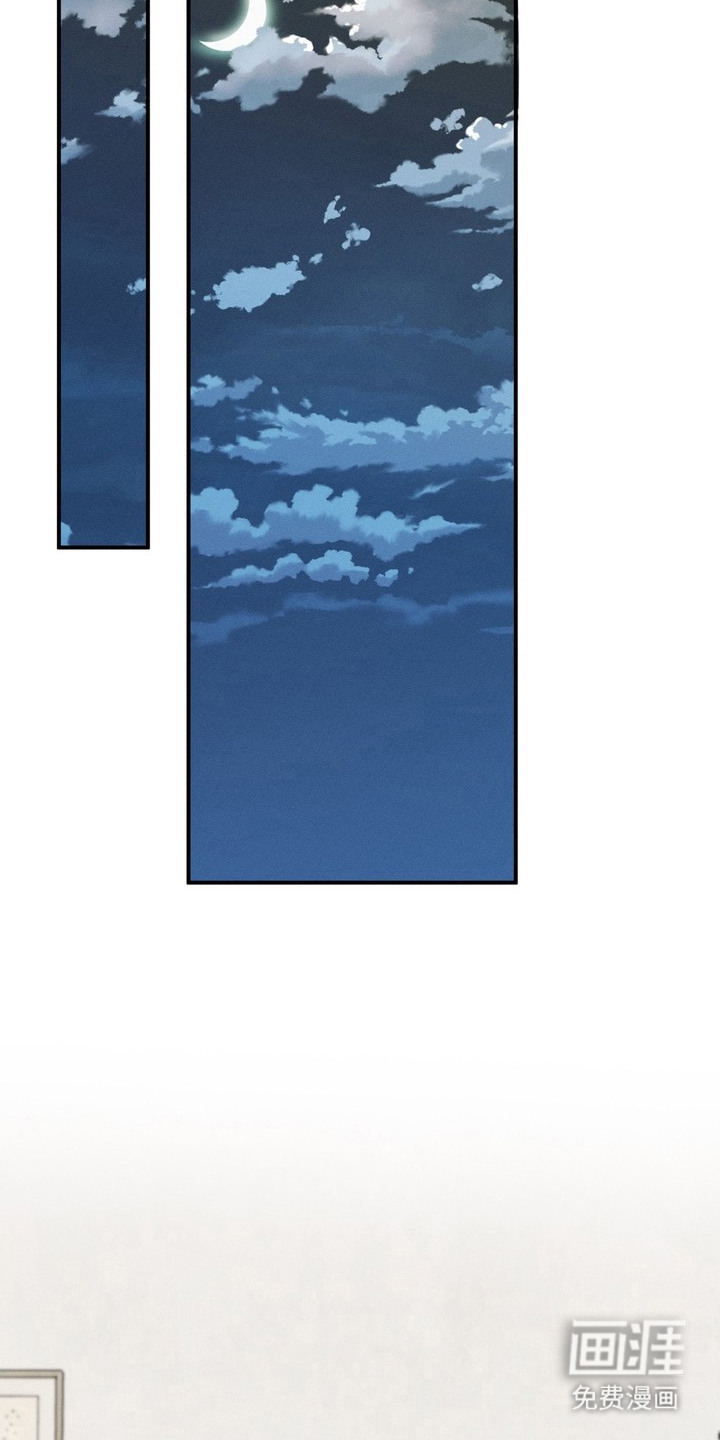 谎言剧本漫画-图6