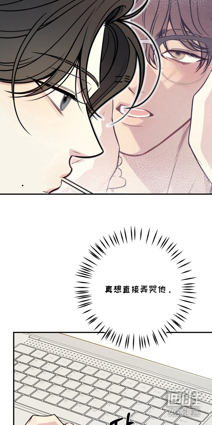 谎言剧本漫画-图8