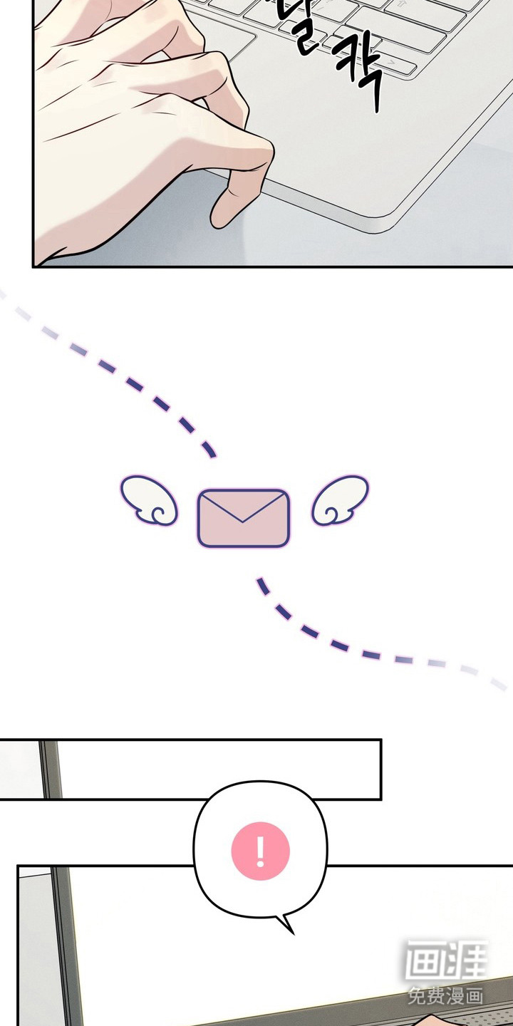 谎言剧本漫画-图9