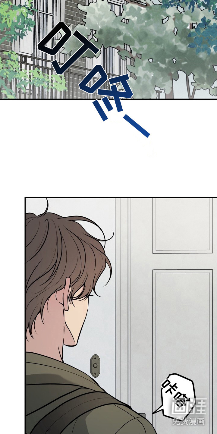 谎言剧本漫画-图13