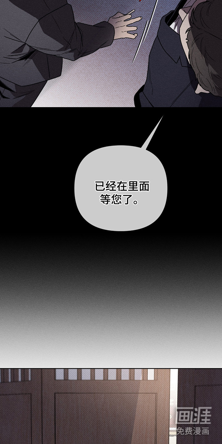黑道规则漫画-图5