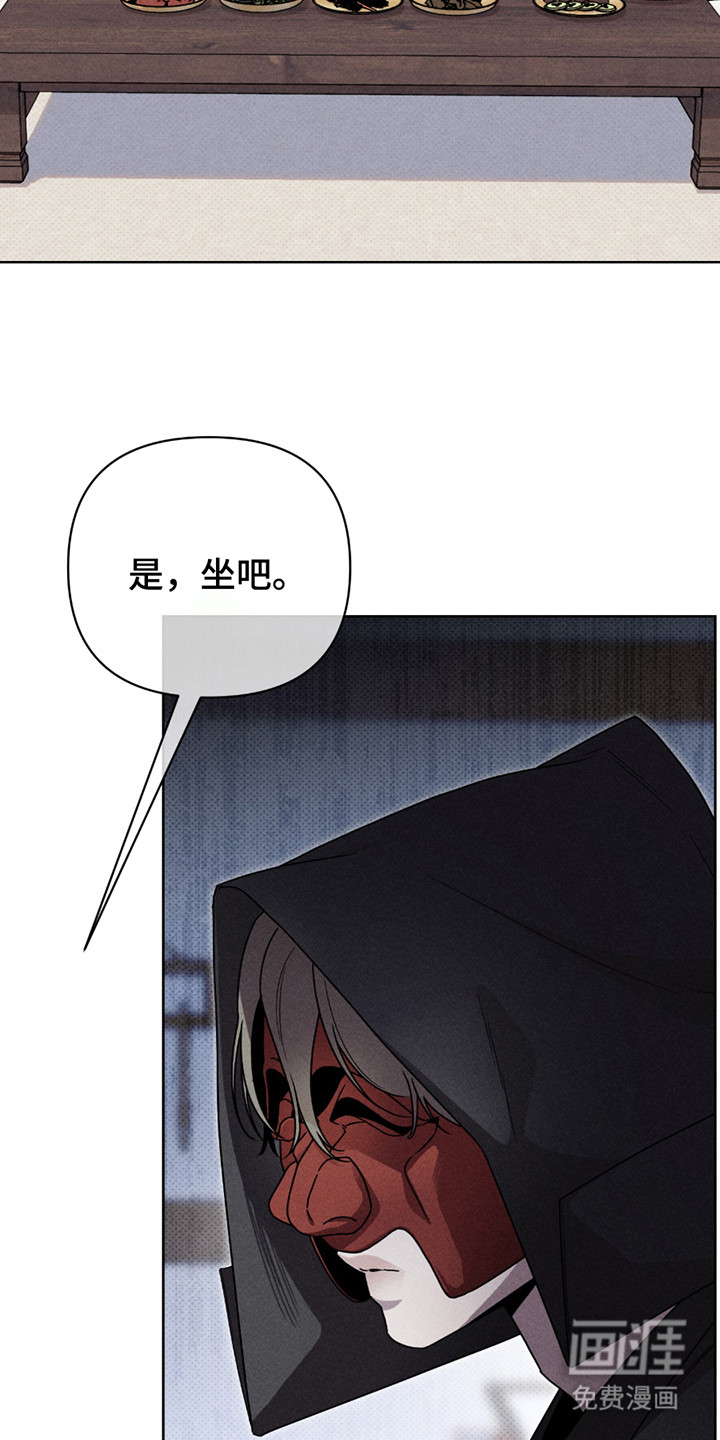 黑道规则漫画-图7