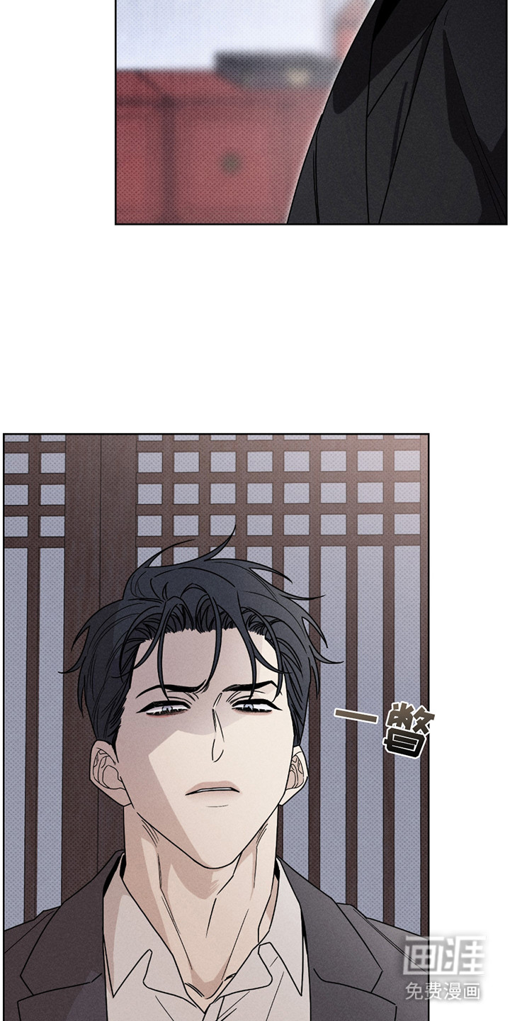 黑道规则漫画-图8