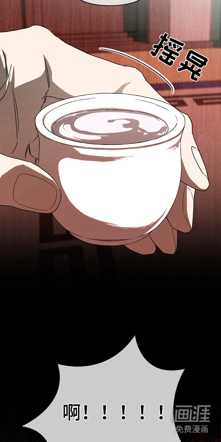 黑道规则漫画-图11