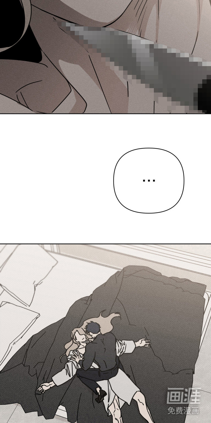黑道规则漫画-图8