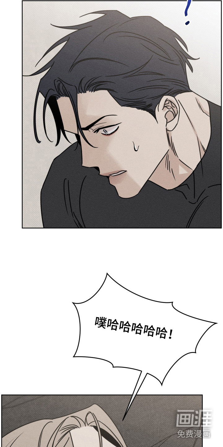黑道规则漫画-图10