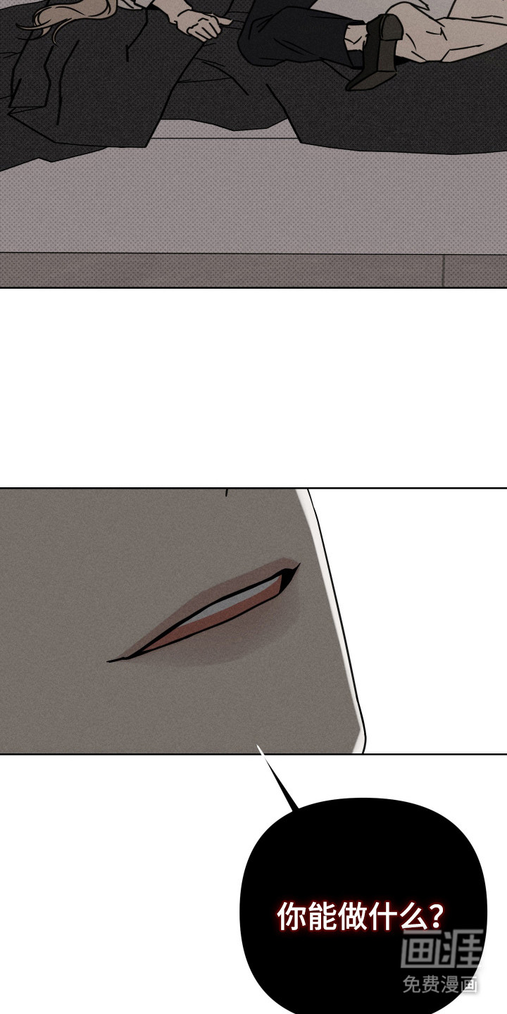 黑道规则漫画-图14