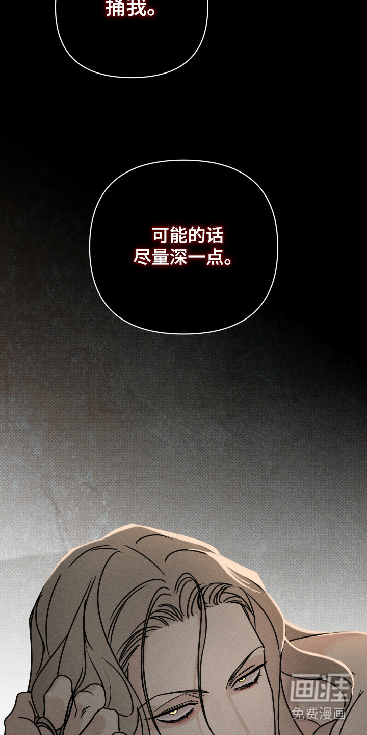 黑道规则漫画-图17