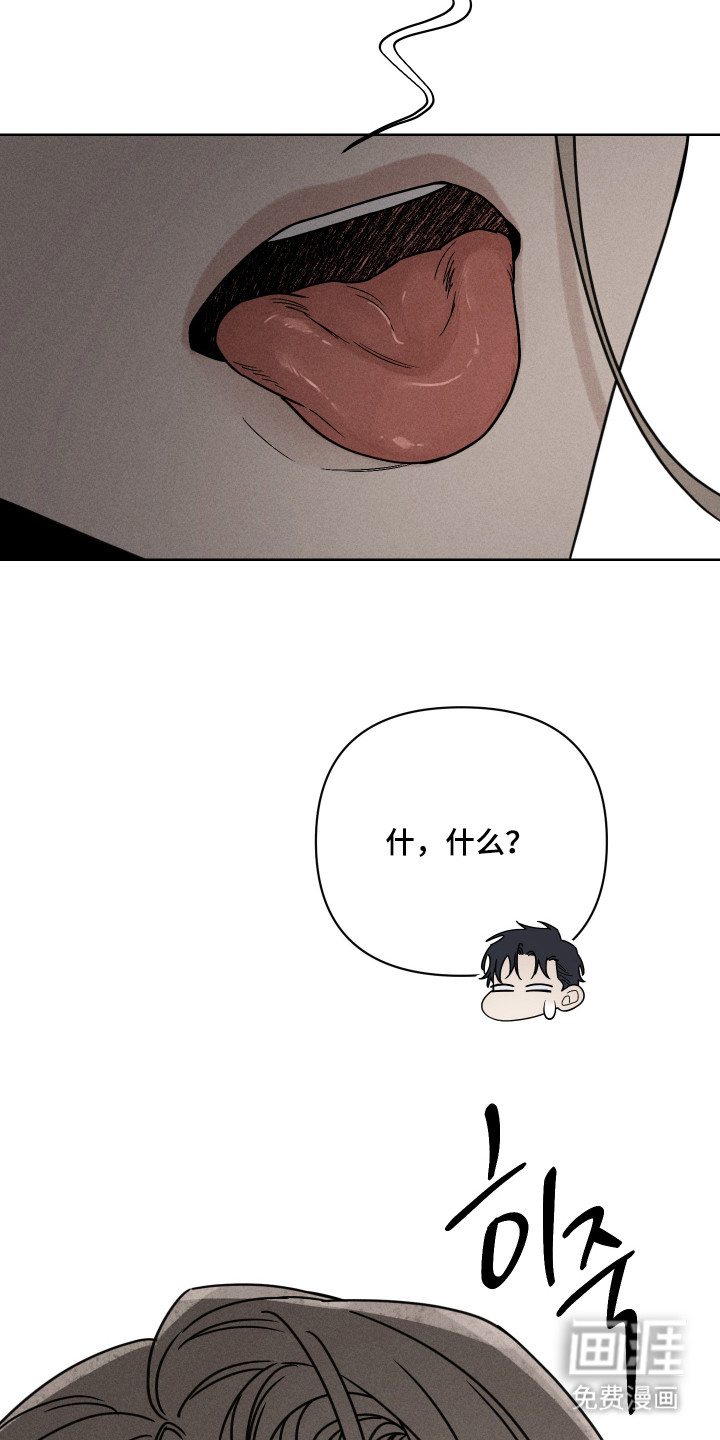 黑道规则漫画-图3