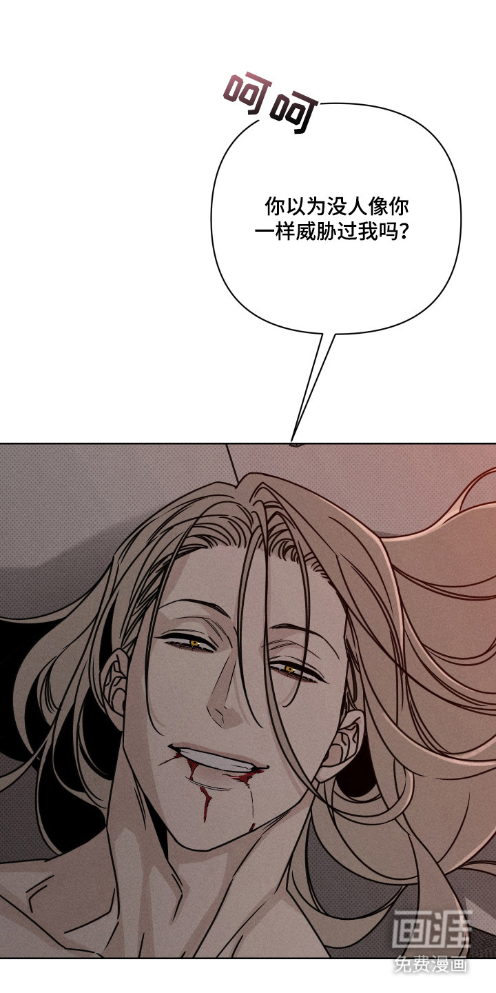 黑道规则漫画-图12