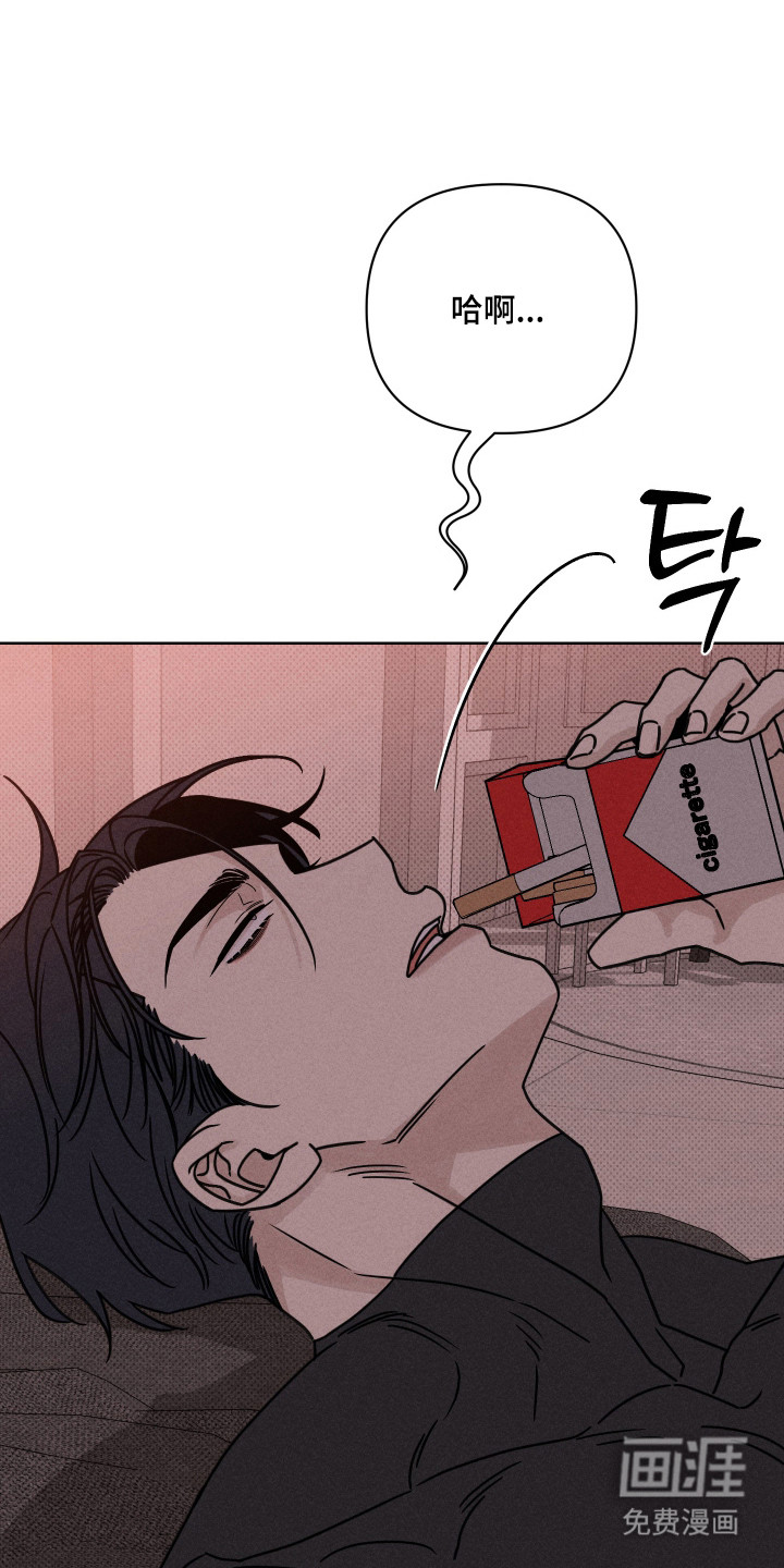 黑道规则漫画-图13