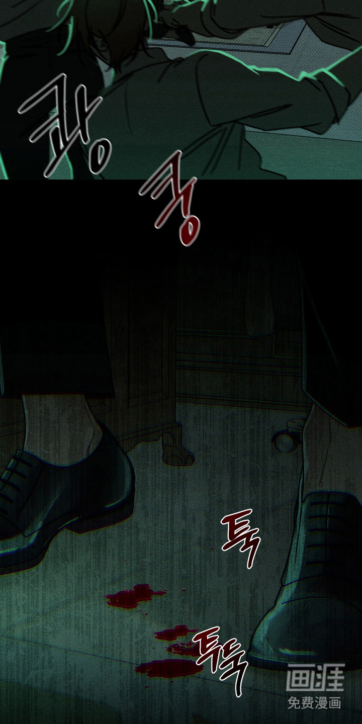 黑道规则漫画-图16