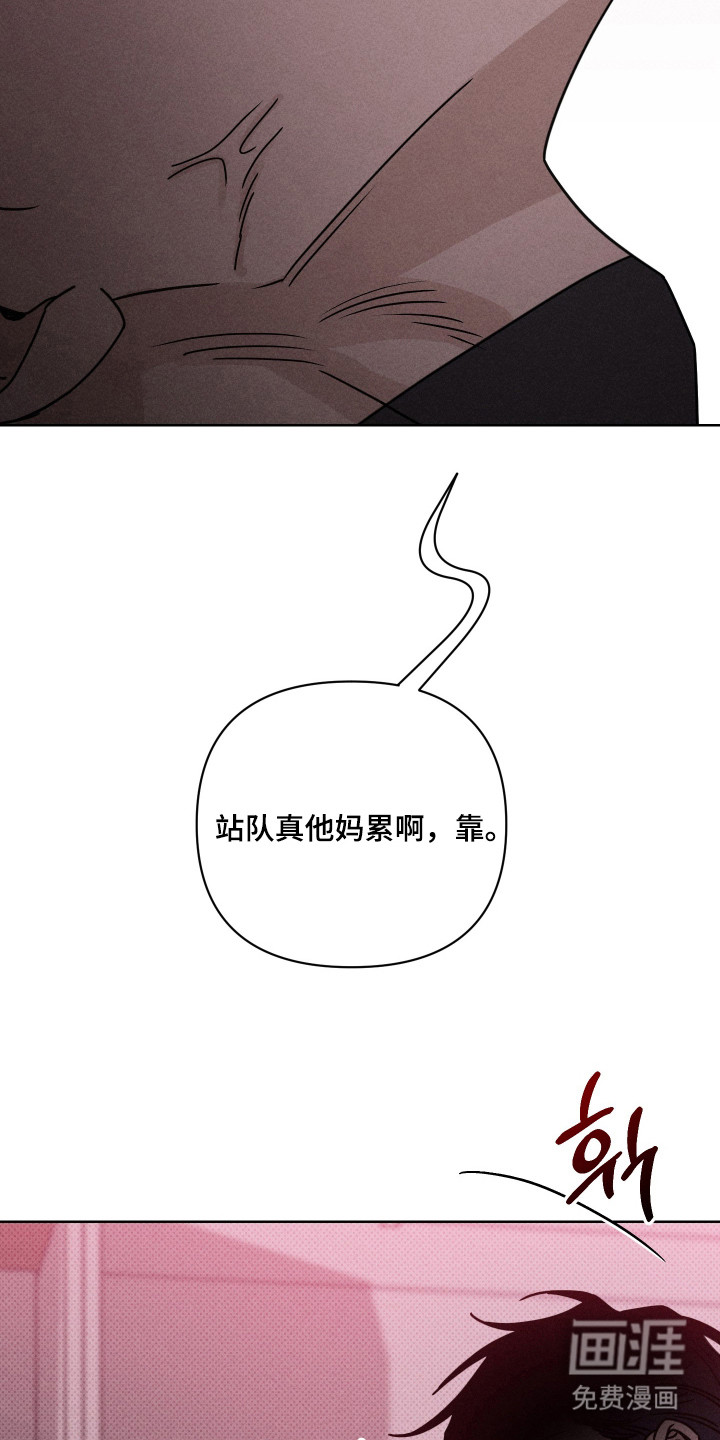黑道规则漫画-图21