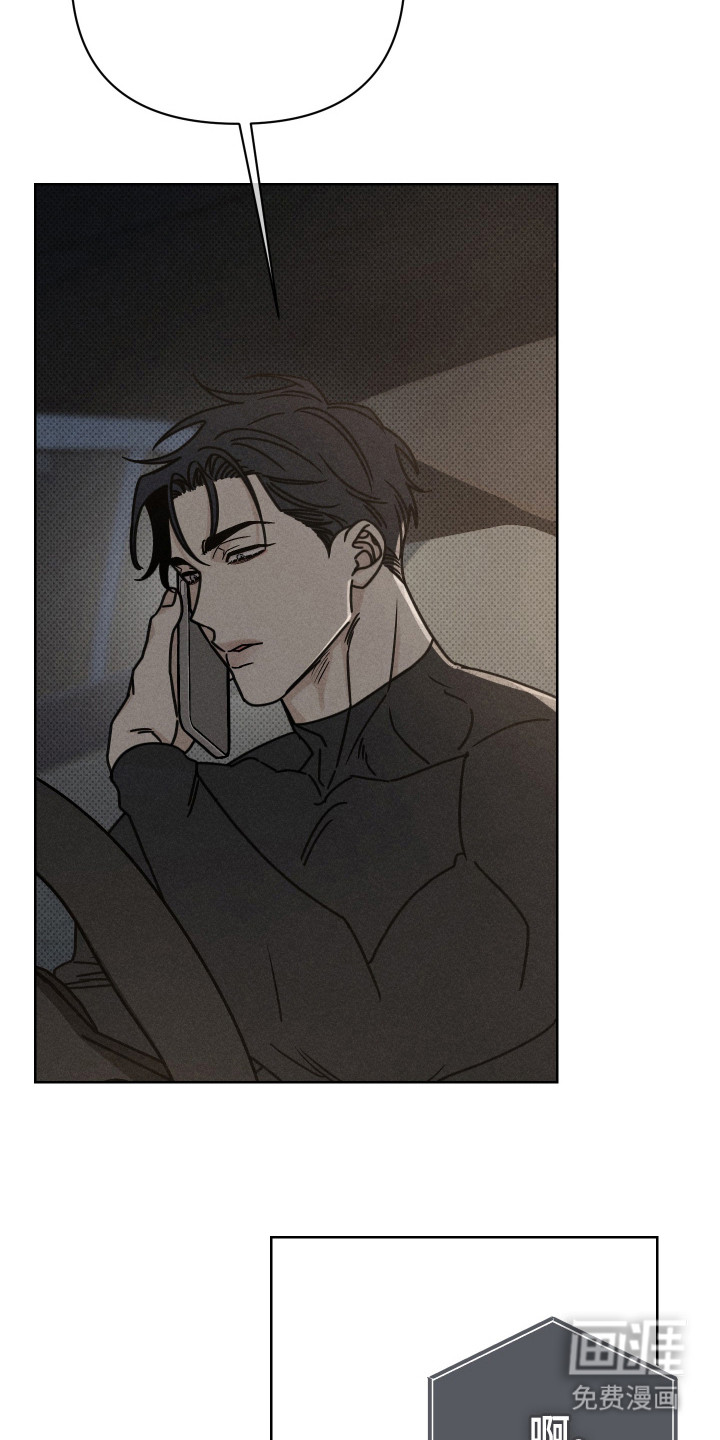 黑道规则漫画-图8