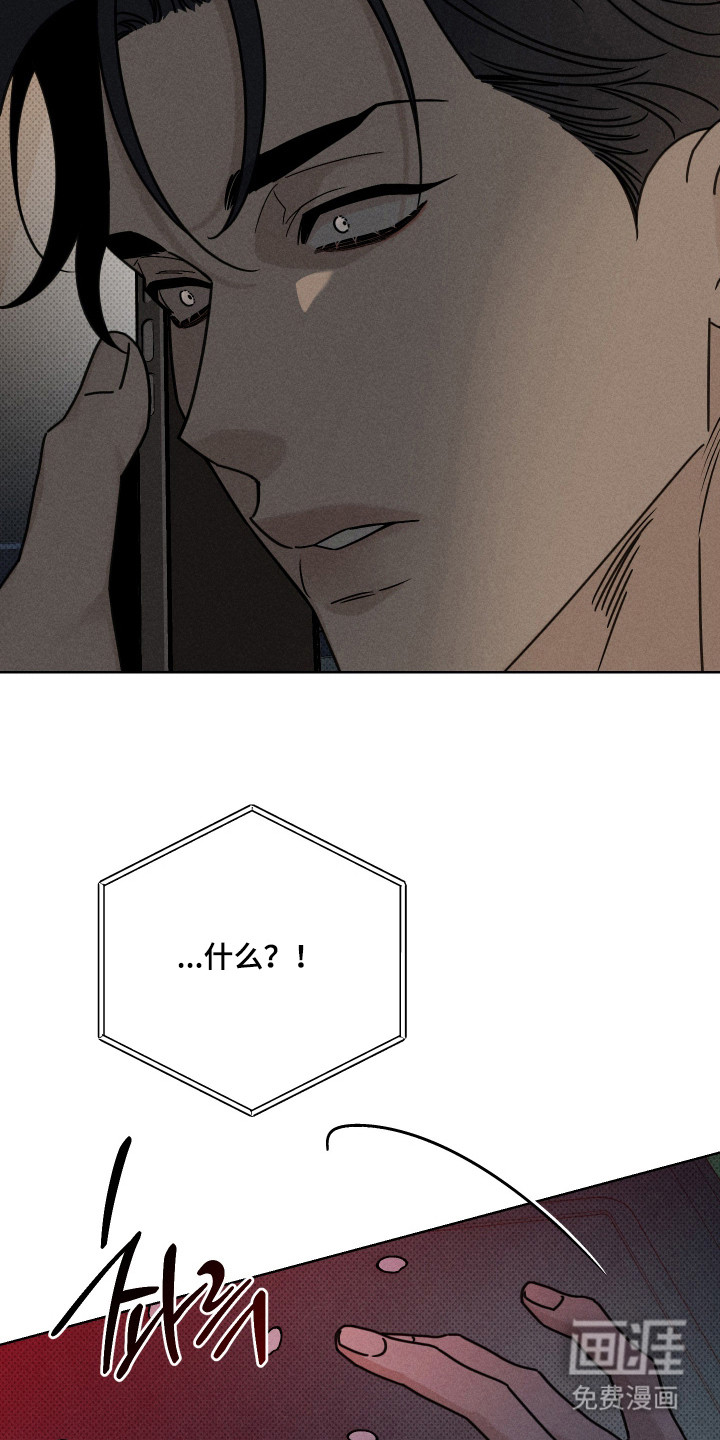 黑道规则漫画-图10