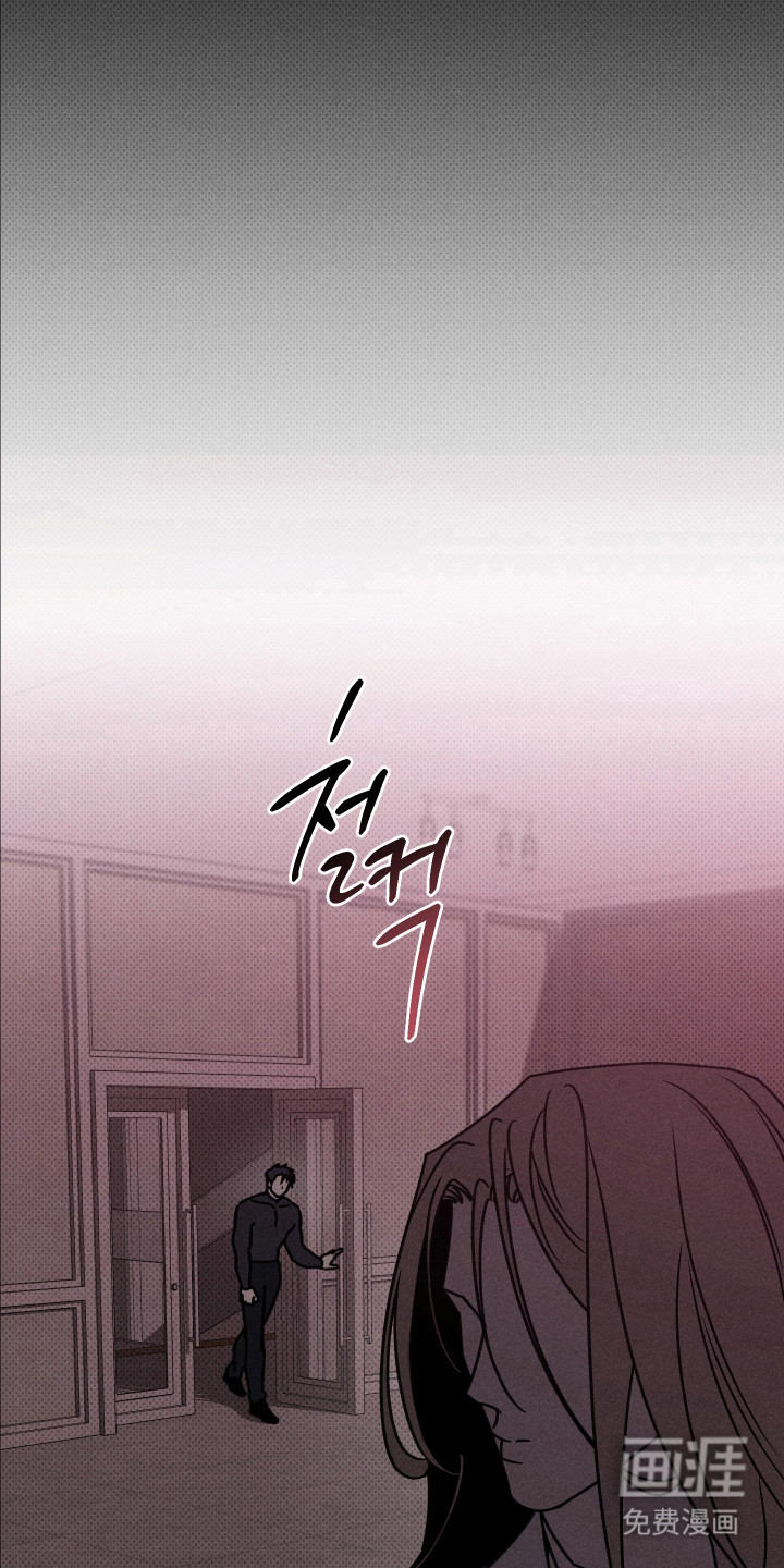 黑道规则漫画-图22