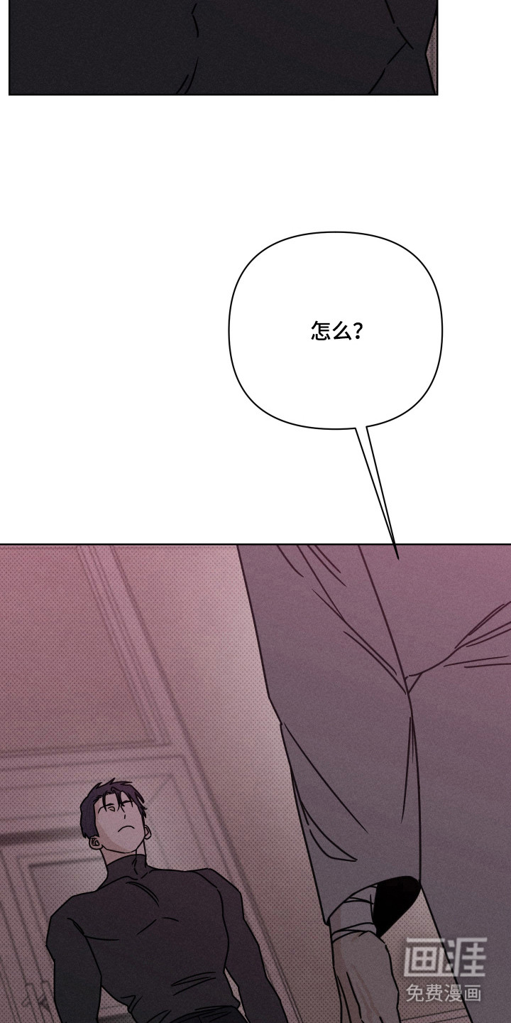 黑道规则漫画-图24