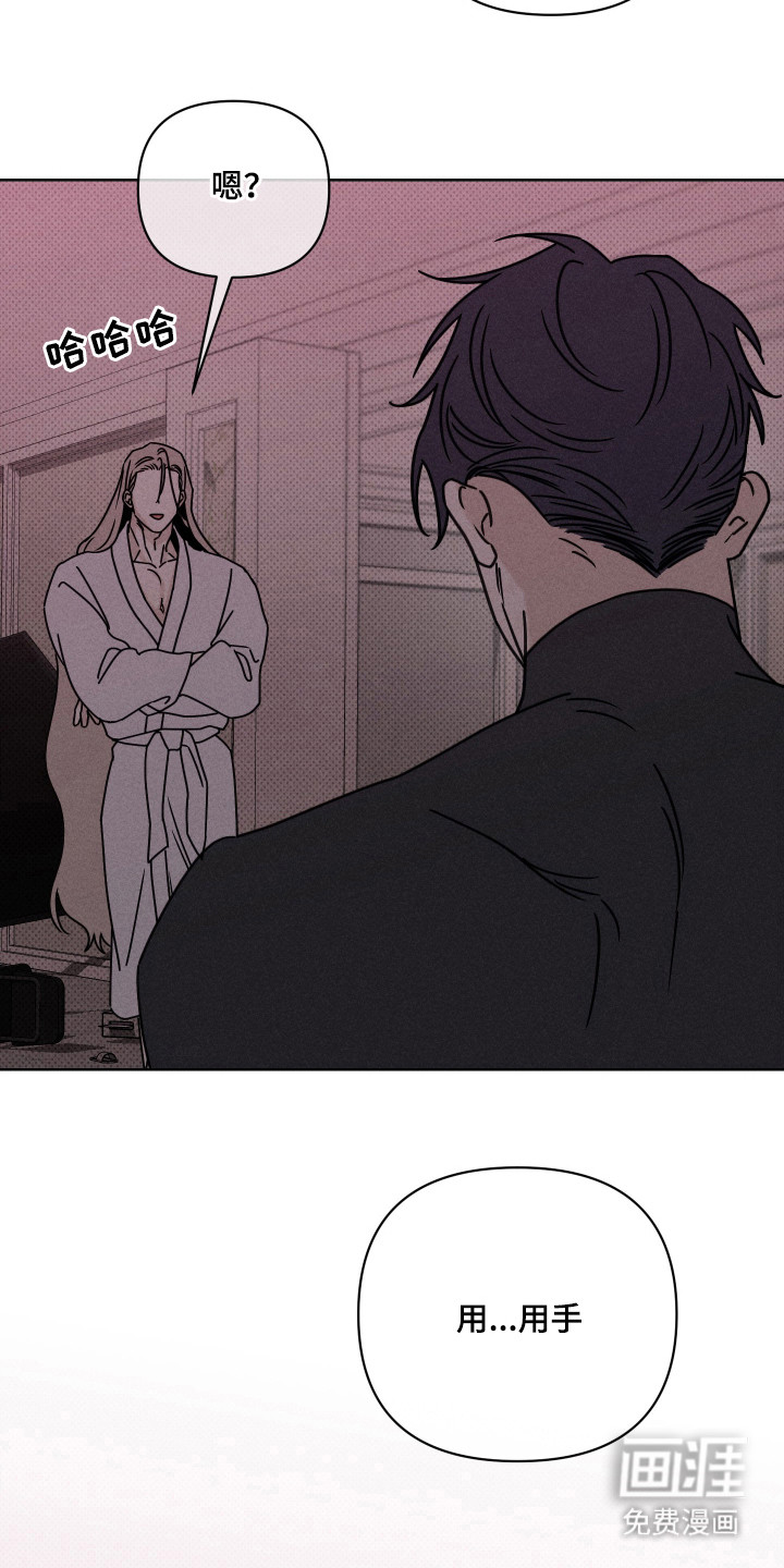 黑道规则漫画-图26
