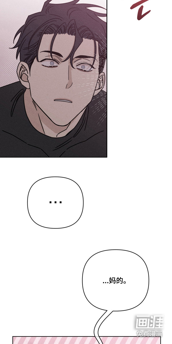 黑道规则漫画-图3