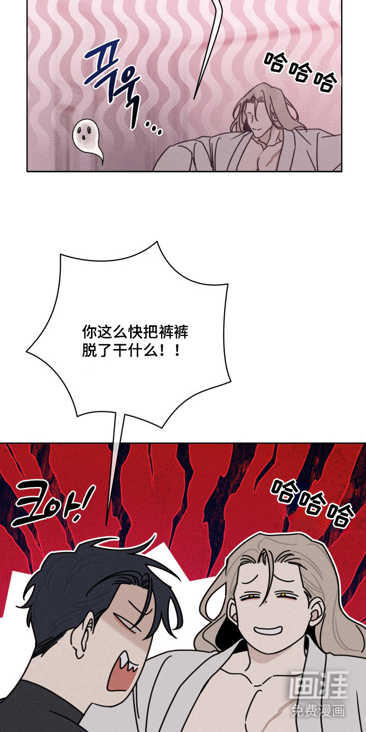 黑道规则漫画-图4