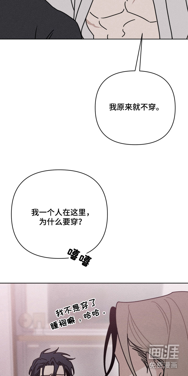 黑道规则漫画-图5