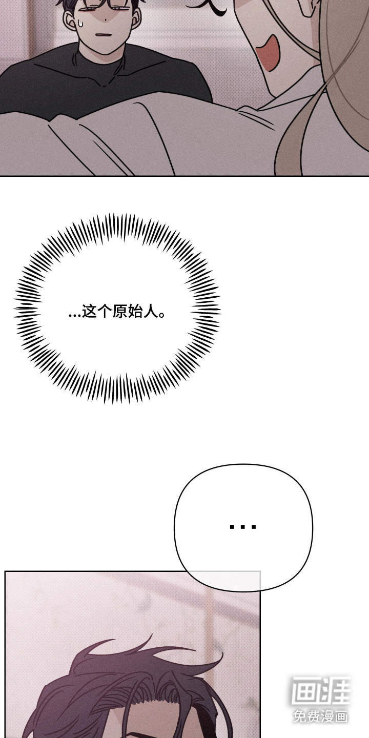 黑道规则漫画-图6