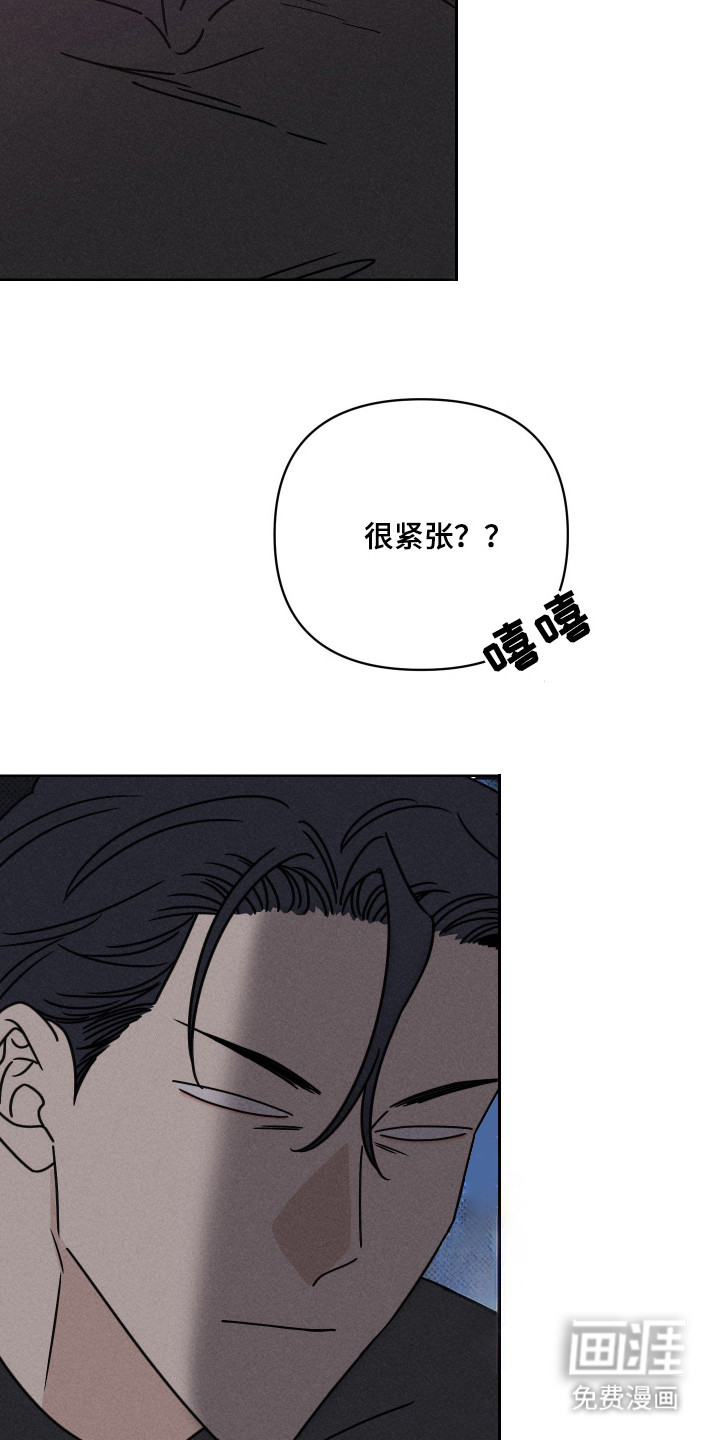 黑道规则漫画-图9