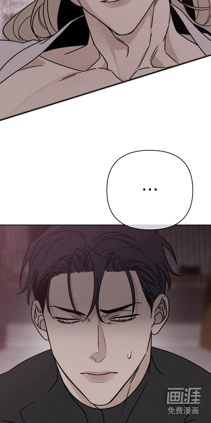 黑道规则漫画-图12