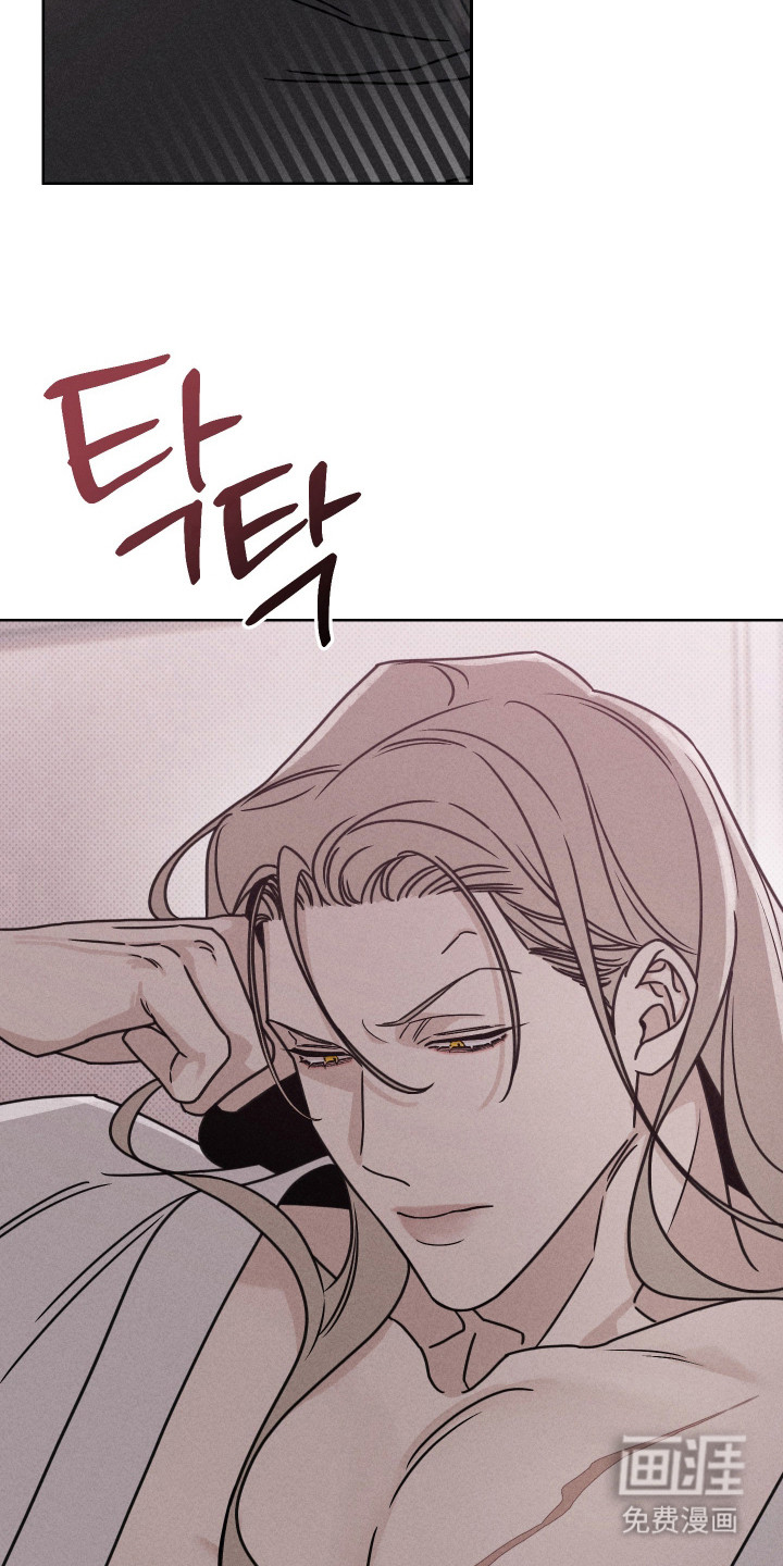 黑道规则漫画-图14