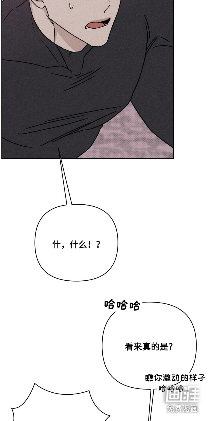 黑道规则漫画-图16