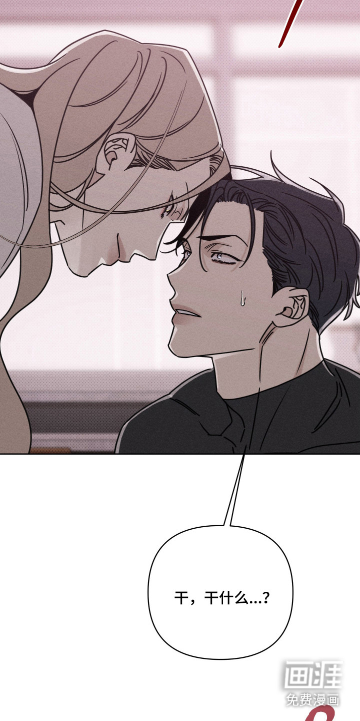 黑道规则漫画-图19