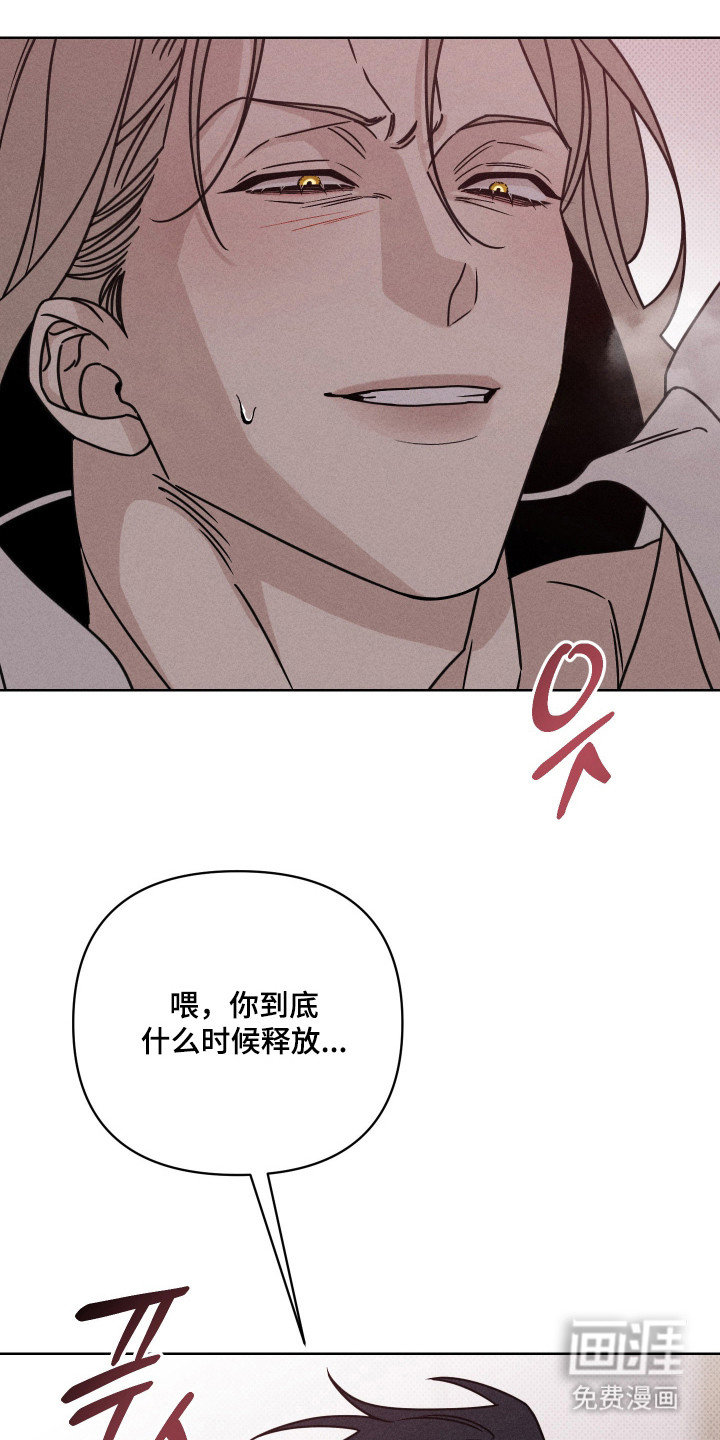 黑道规则漫画-图4
