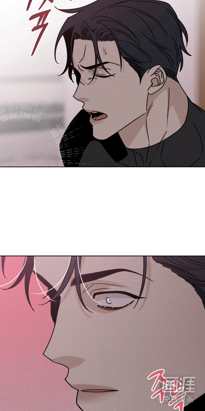 黑道规则漫画-图5