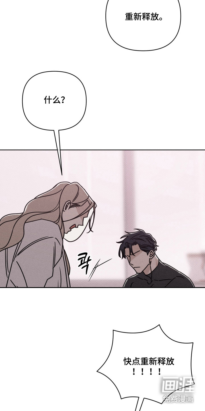 黑道规则漫画-图8