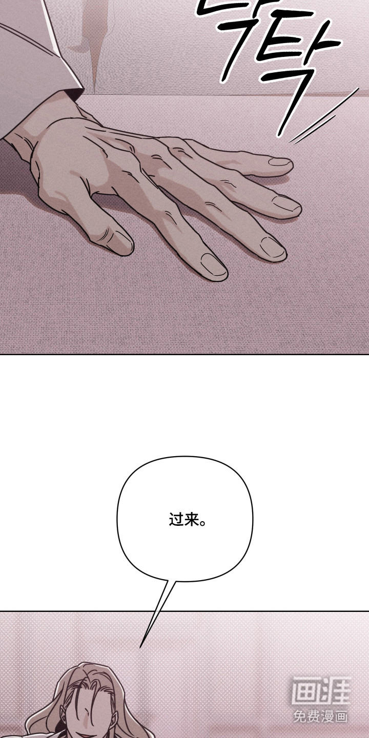 黑道规则漫画-图13