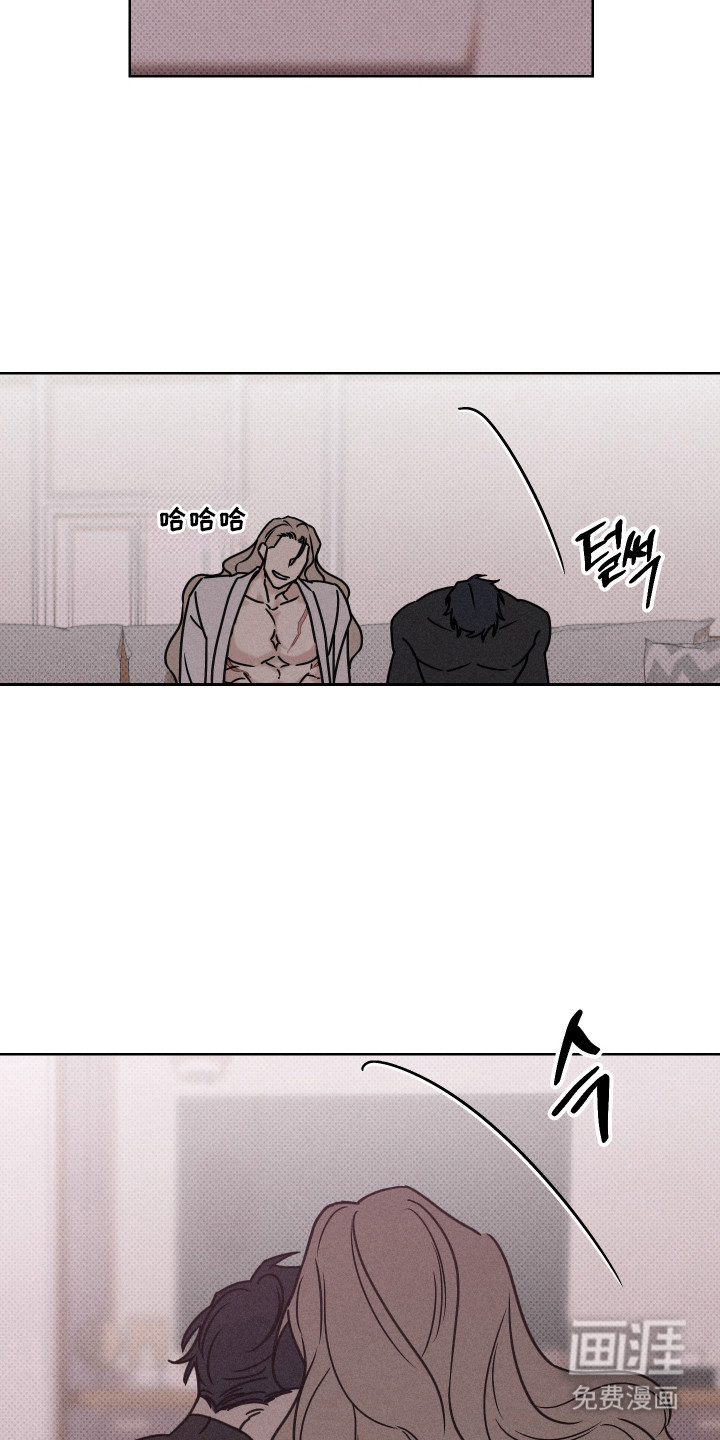 黑道规则漫画-图15